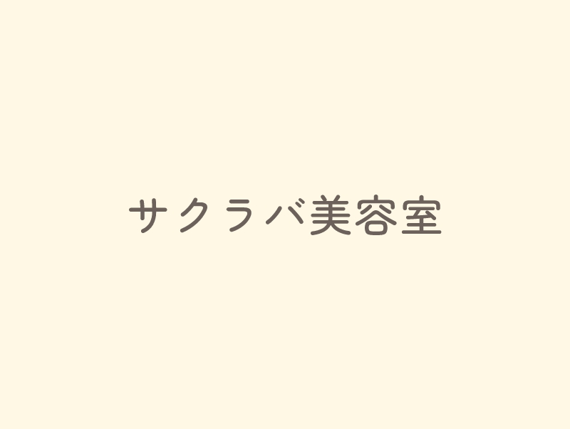 画像なし